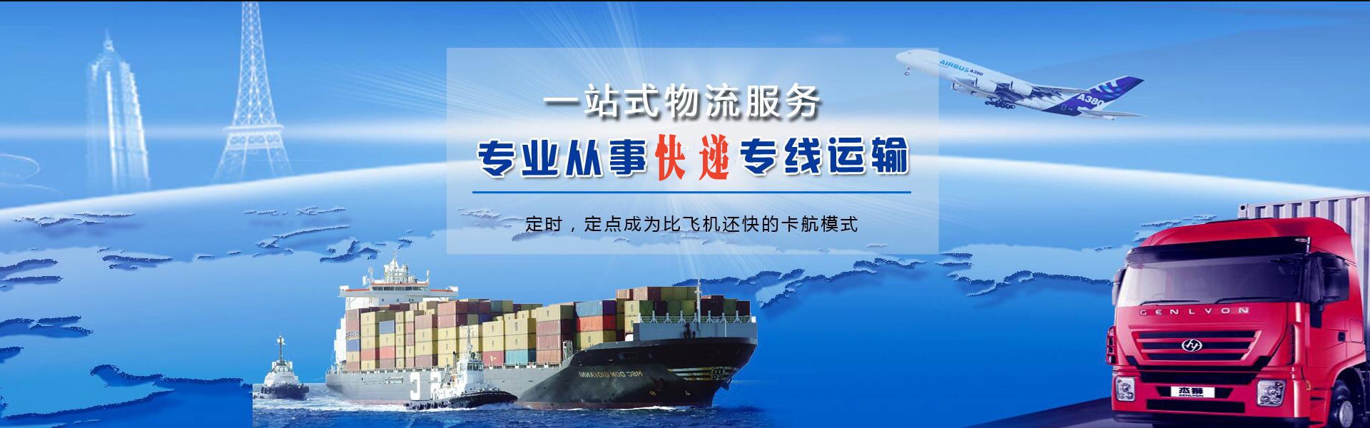 梅河口到丹麦物流公司-梅河口至丹麦物流专线-梅河口空运到丹麦-优时通物流有限公司