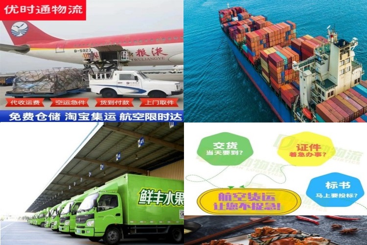 梅河口到丹麦航空货运公司-梅河口到丹麦物流专线